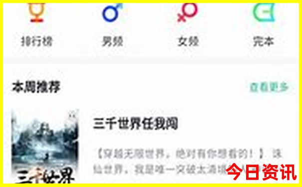 山东自驾内蒙古旅游最佳线路